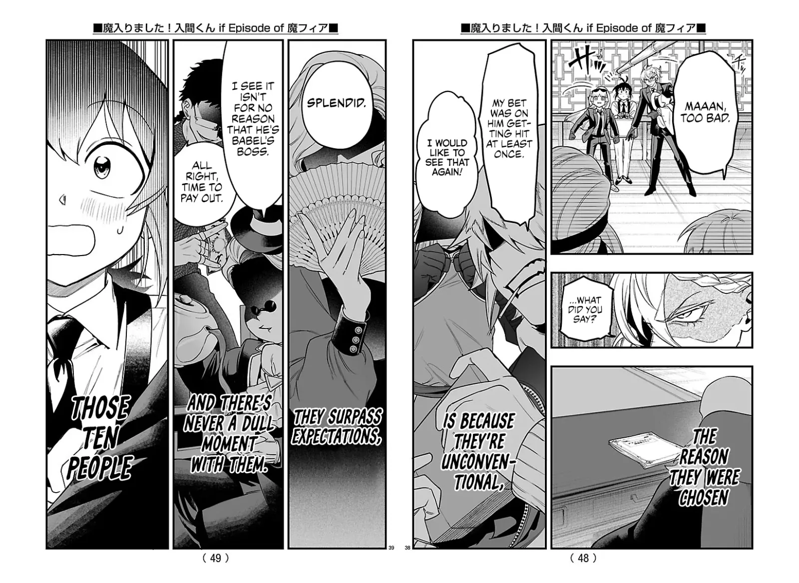 Mairimashita! Iruma-Kun Mafia Au Chapter 27 page 39