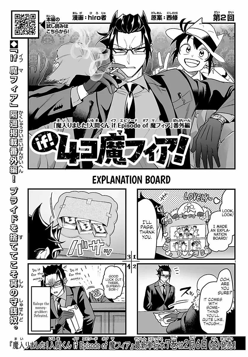 Mairimashita! Iruma-Kun Mafia Au Chapter 28.1 page 2