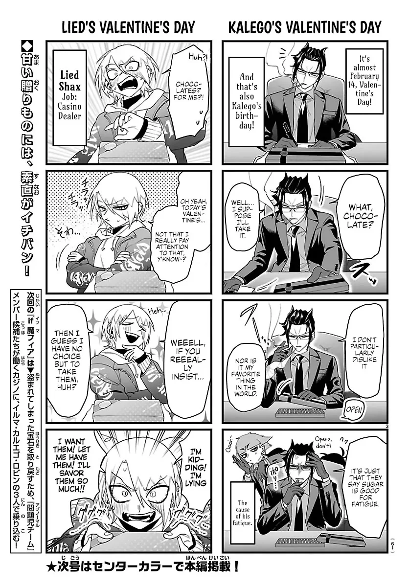 Mairimashita! Iruma-Kun Mafia Au Chapter 29.1 page 3