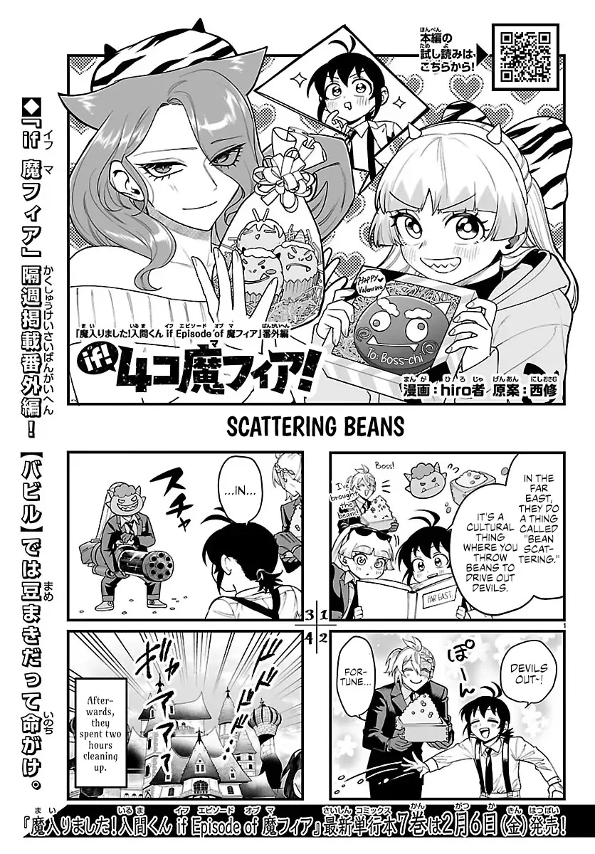 Mairimashita! Iruma-Kun Mafia Au Chapter 29.1 page 1
