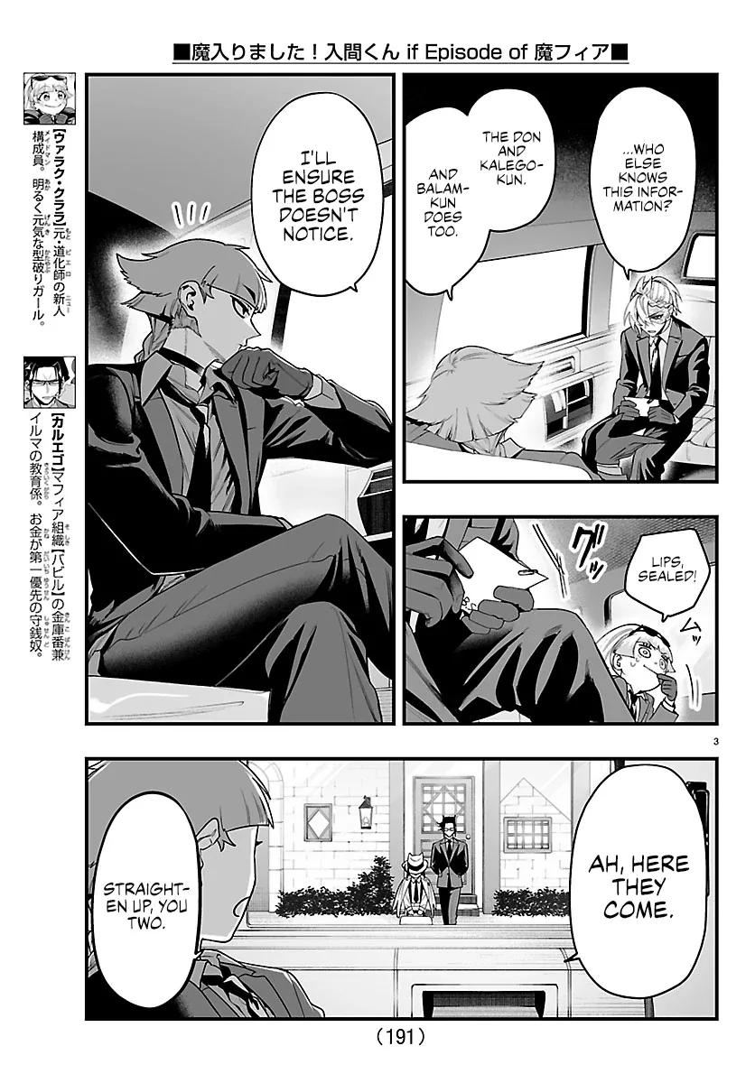 Mairimashita! Iruma-Kun Mafia Au Chapter 29 page 4
