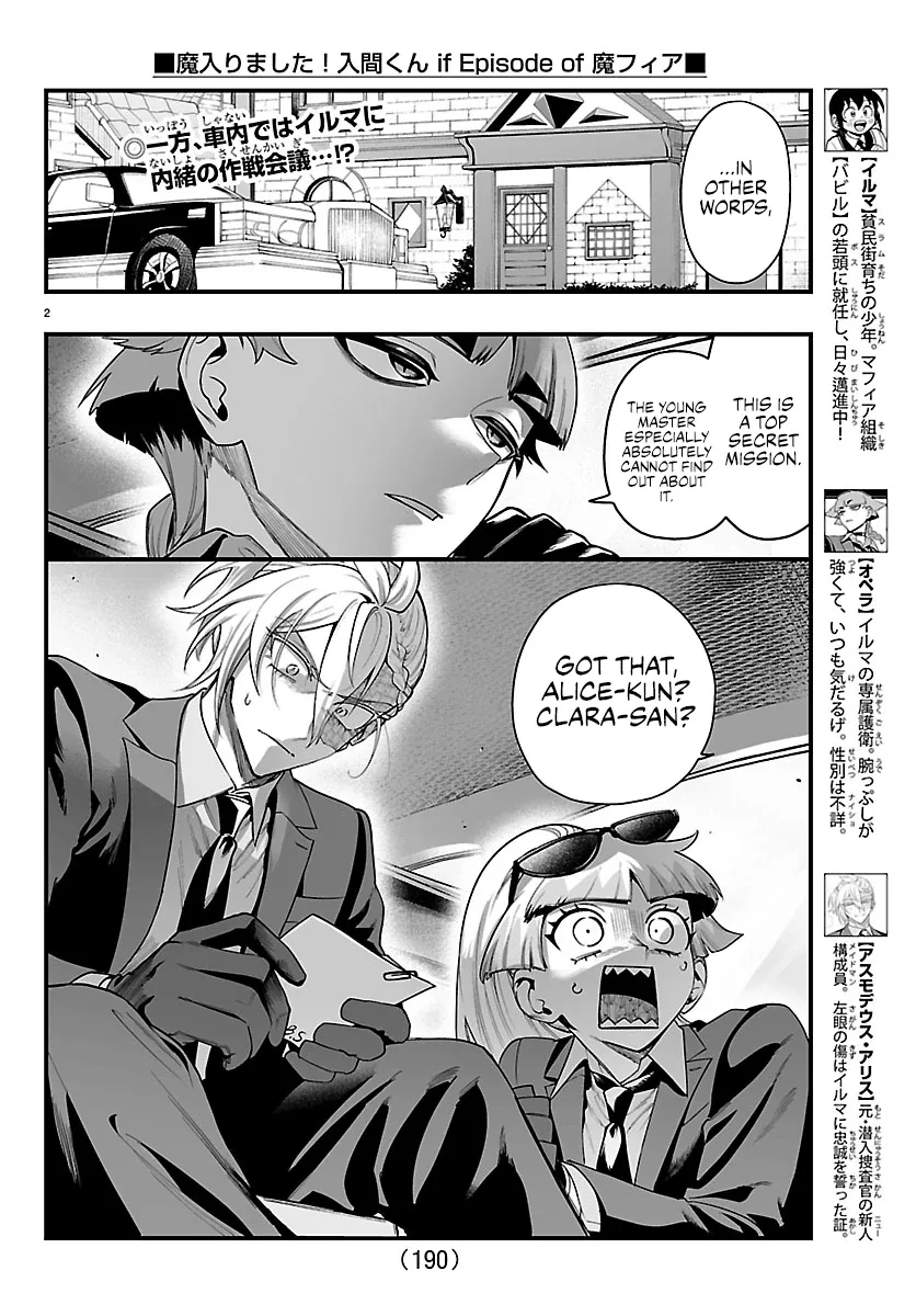 Mairimashita! Iruma-Kun Mafia Au Chapter 29 page 3