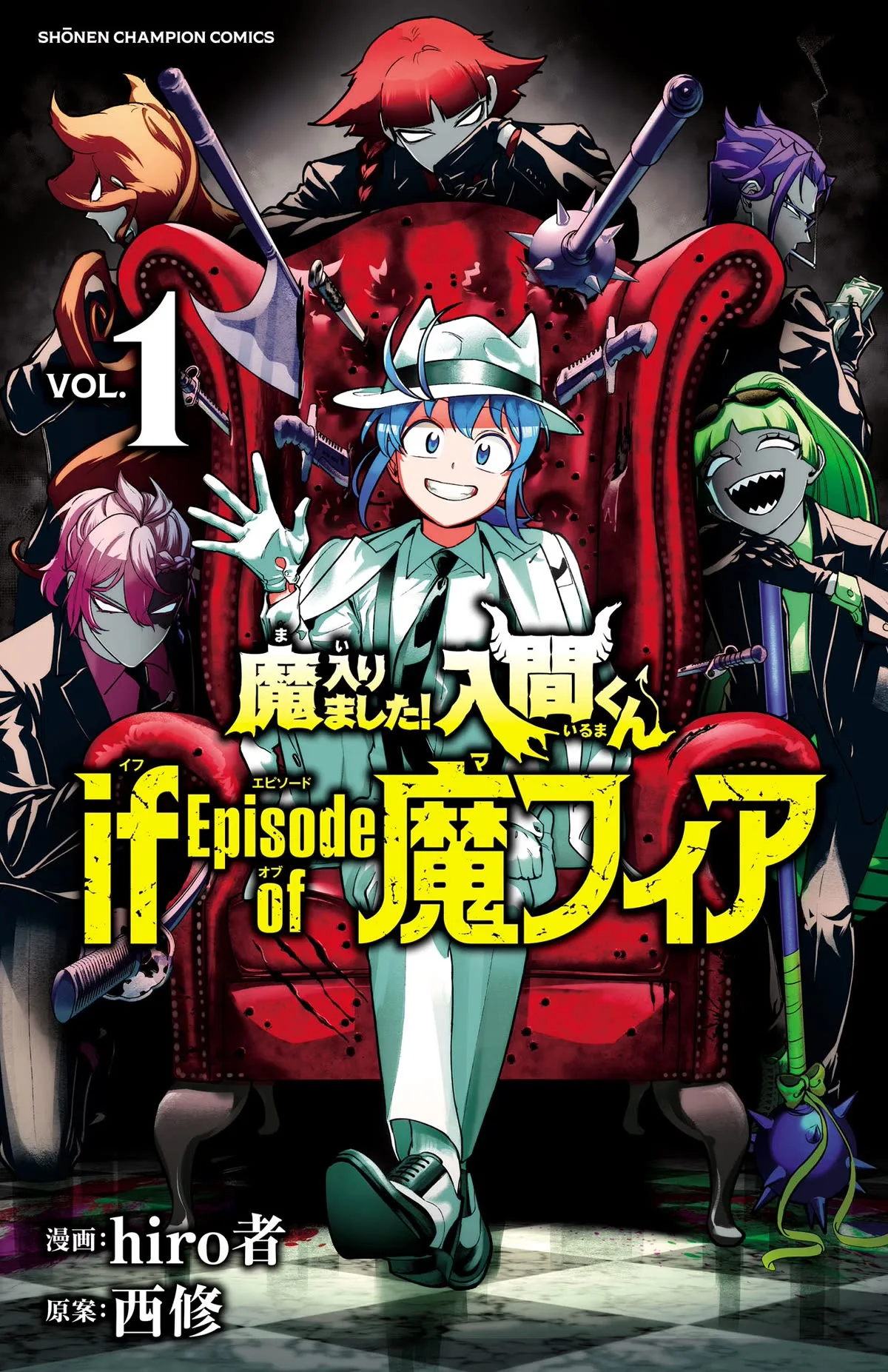 Mairimashita! Iruma-Kun Mafia Au Chapter 3.9 page 1