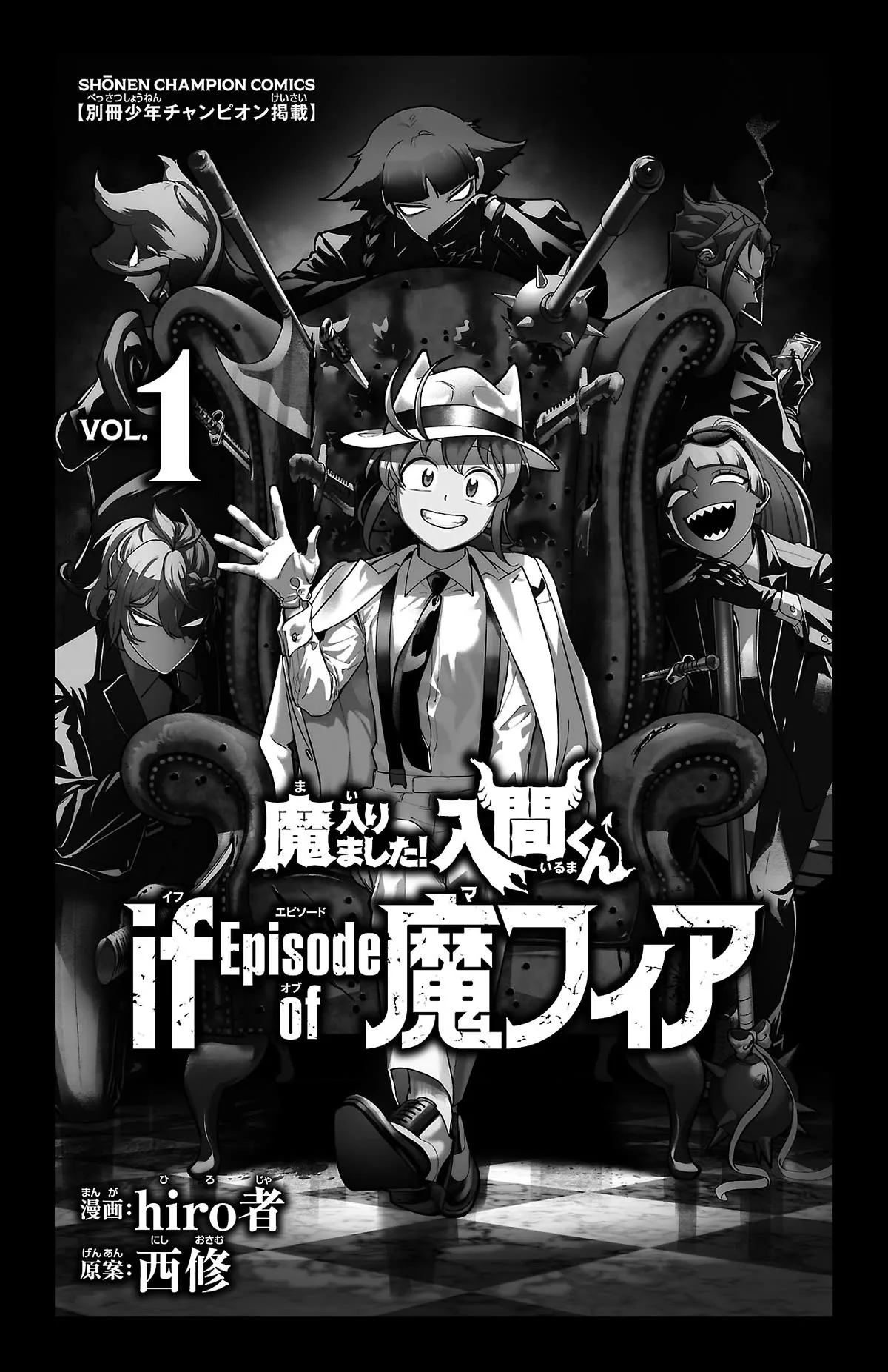 Mairimashita! Iruma-Kun Mafia Au Chapter 3.9 page 3