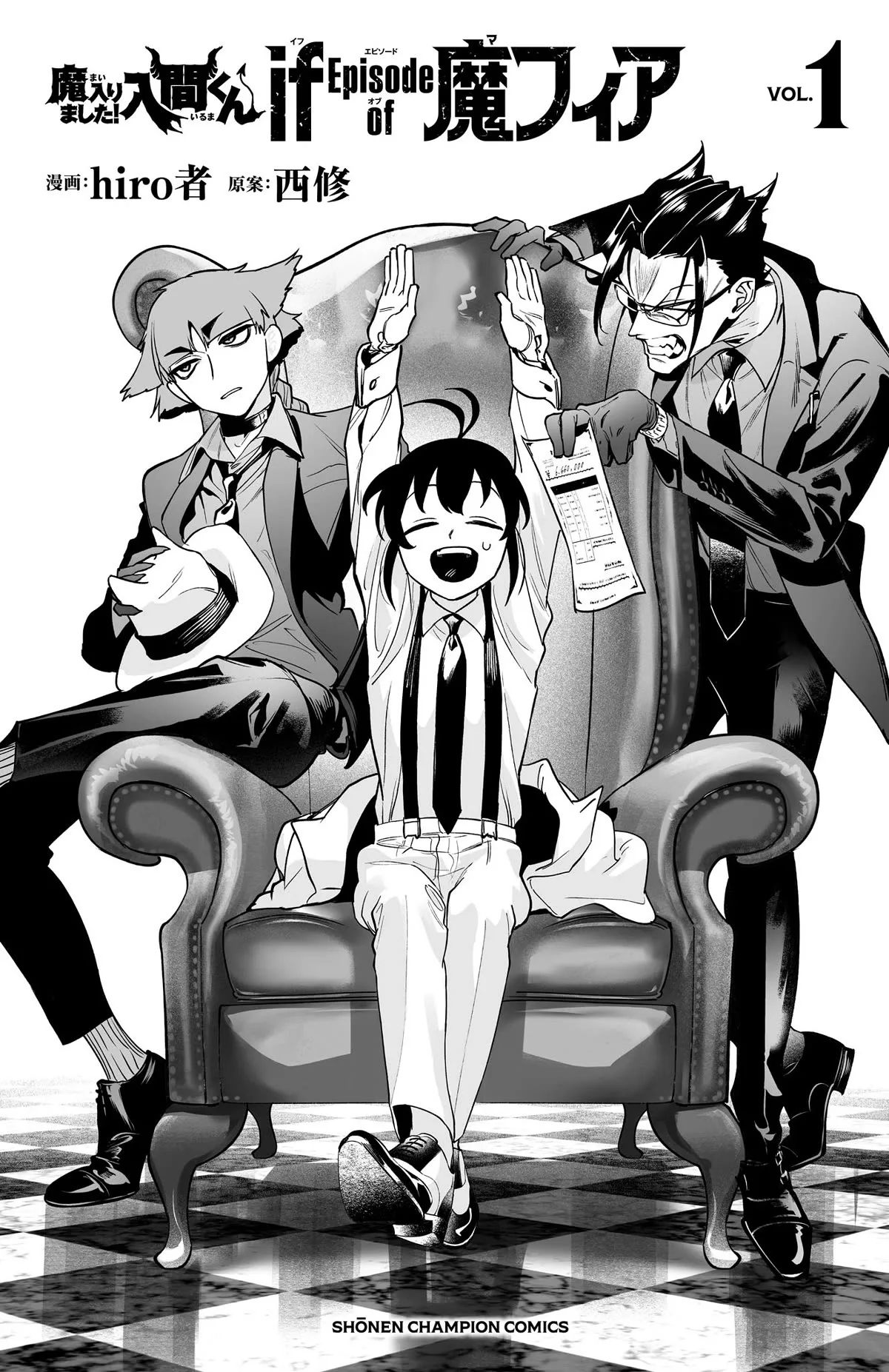 Mairimashita! Iruma-Kun Mafia Au Chapter 3.9 page 16