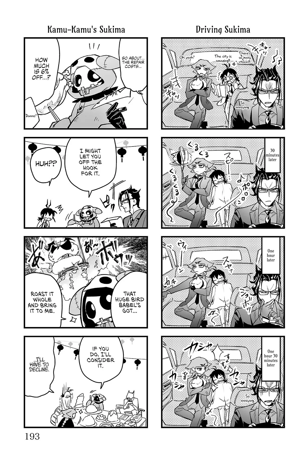 Mairimashita! Iruma-Kun Mafia Au Chapter 3.9 page 7