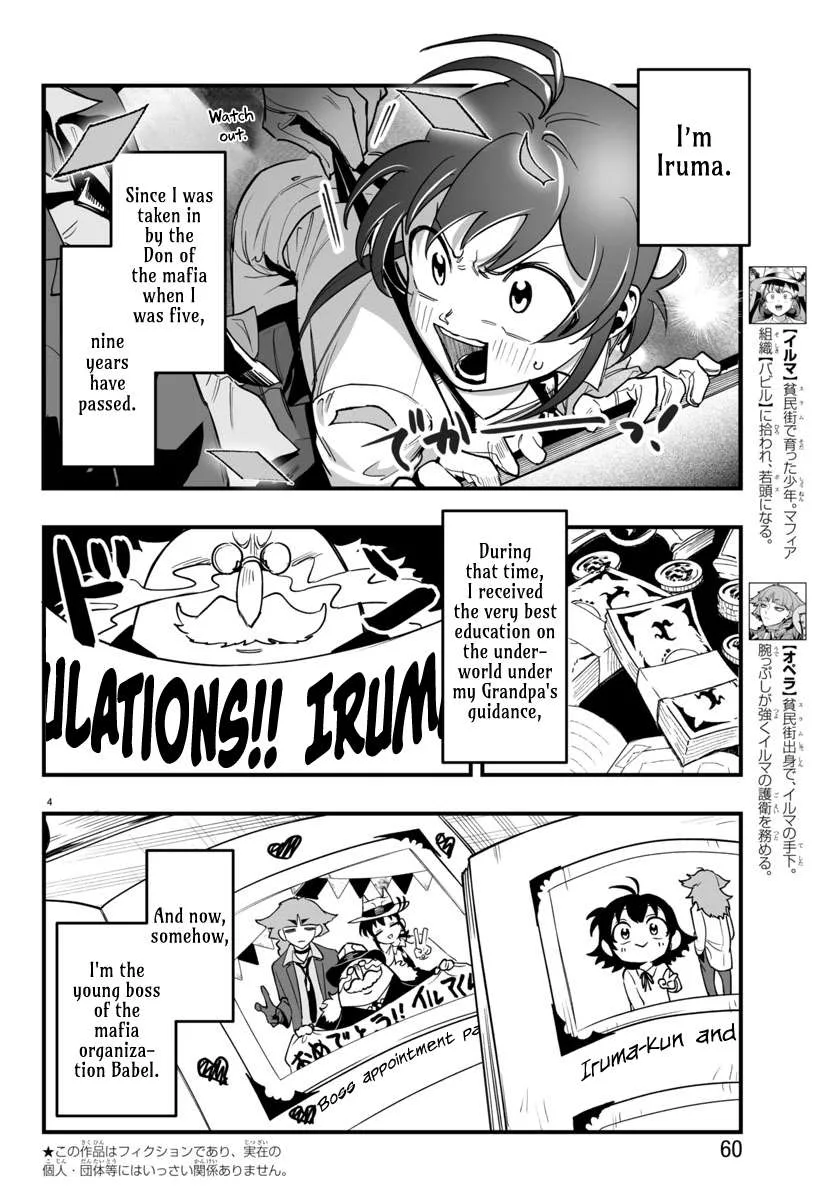Mairimashita! Iruma-Kun Mafia Au Chapter 3 page 4