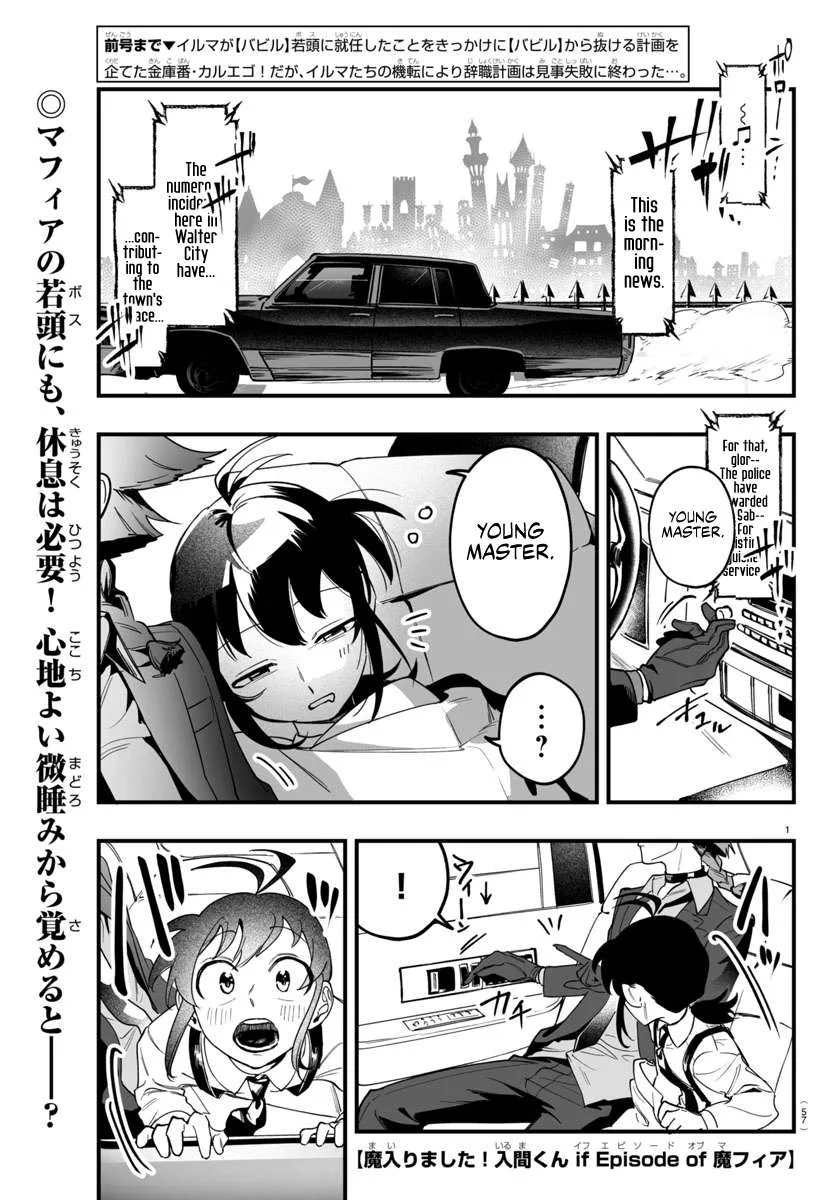 Mairimashita! Iruma-Kun Mafia Au Chapter 3 page 2