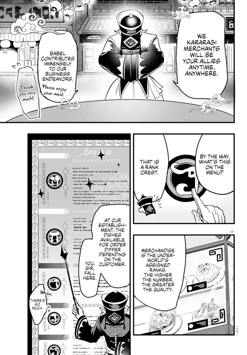 Mairimashita! Iruma-Kun Mafia Au Chapter 3 page 17