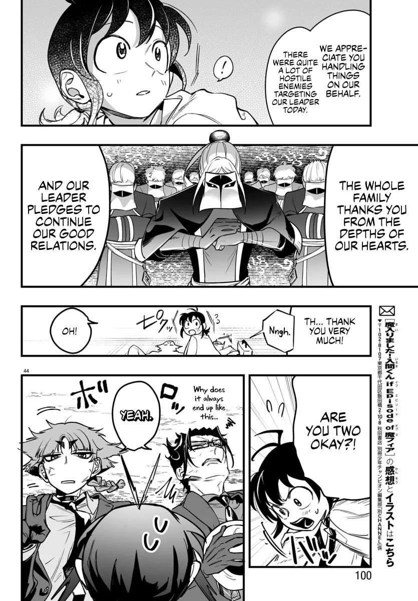 Mairimashita! Iruma-Kun Mafia Au Chapter 3 page 42