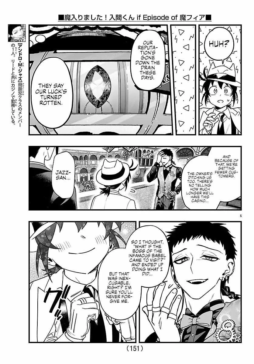 Mairimashita! Iruma-Kun Mafia Au Chapter 30 page 7