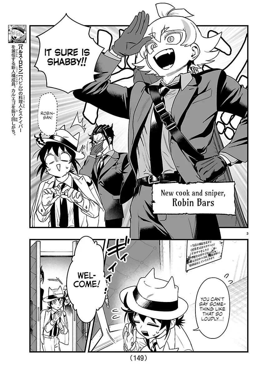 Mairimashita! Iruma-Kun Mafia Au Chapter 30 page 5