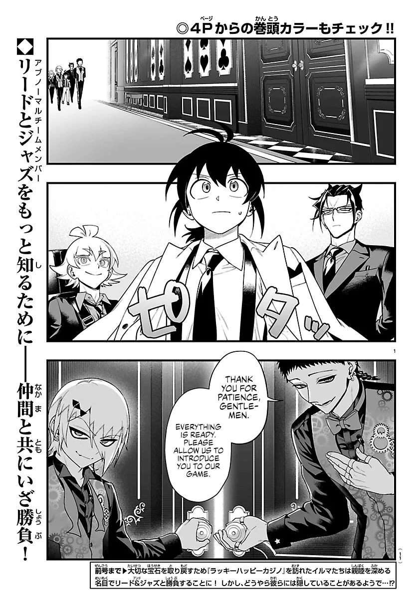 Mairimashita! Iruma-Kun Mafia Au Chapter 31 page 2