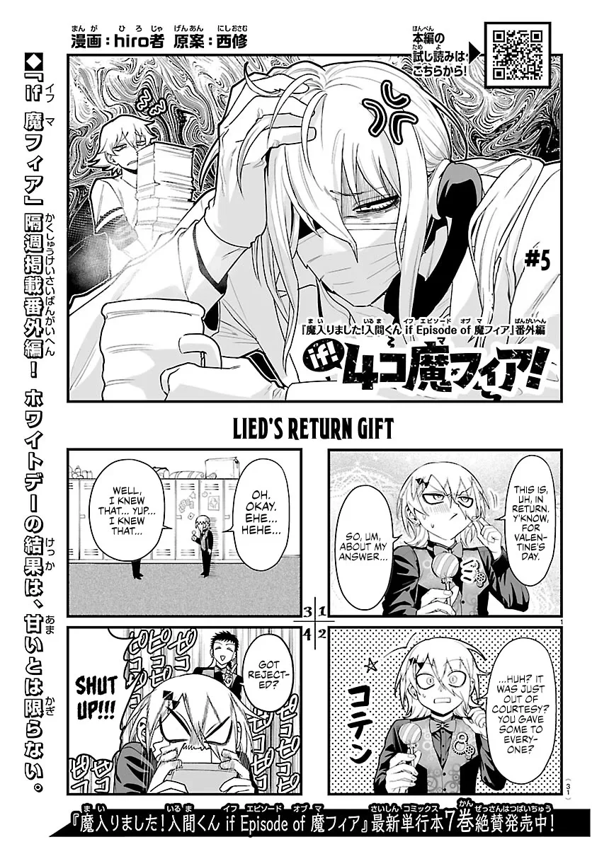 Mairimashita! Iruma-Kun Mafia Au Chapter 32.1 page 1