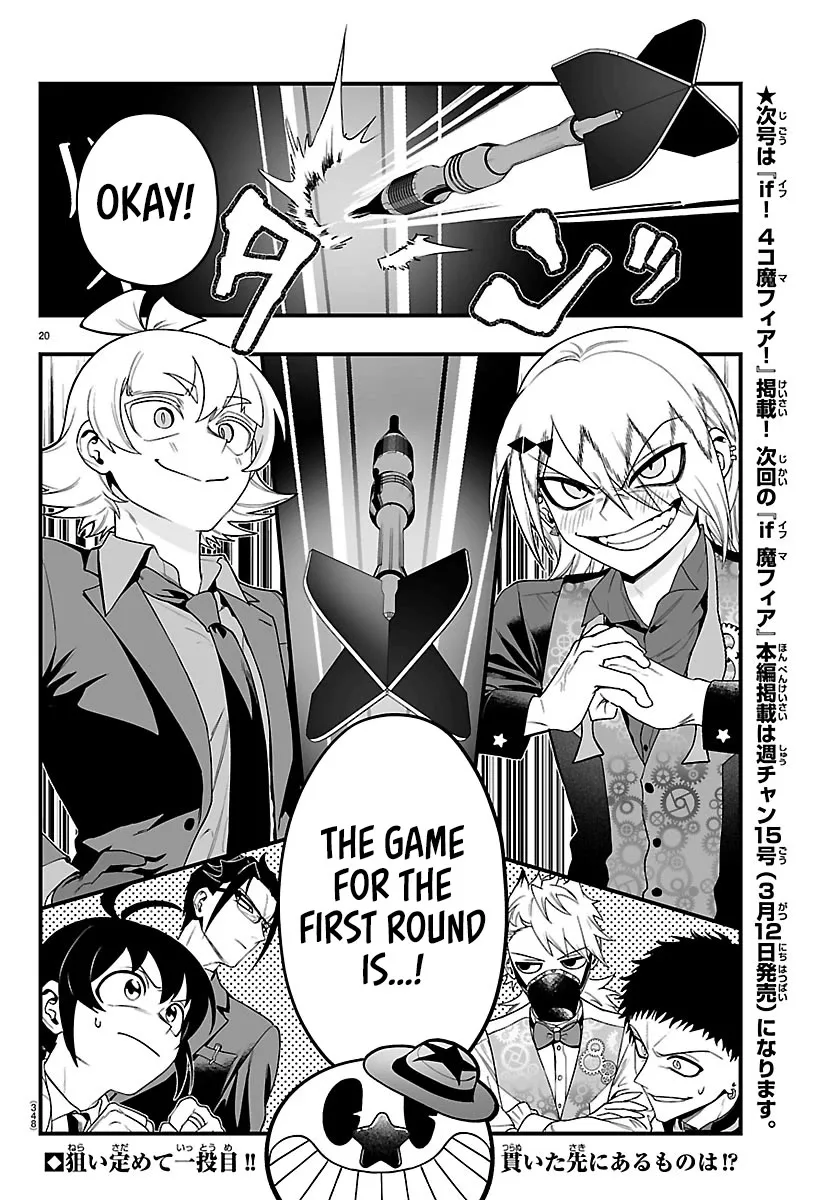 Mairimashita! Iruma-Kun Mafia Au Chapter 32 page 18