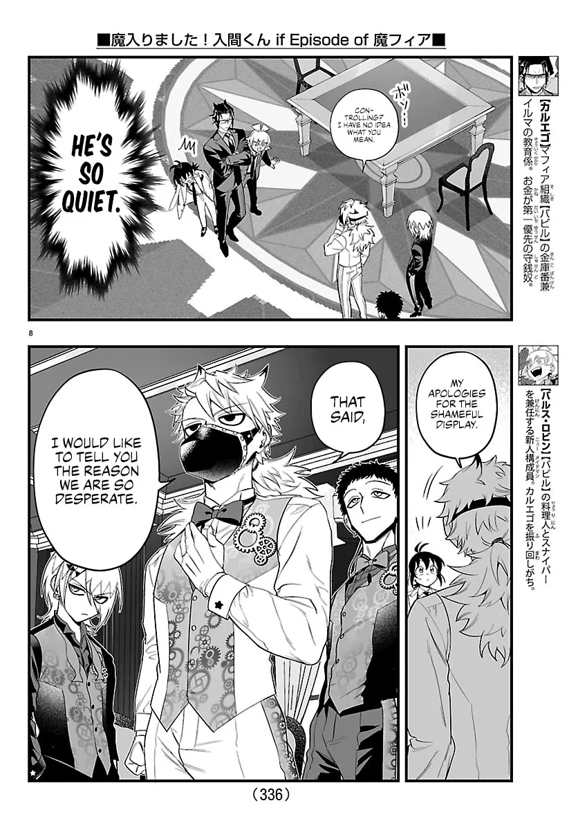 Mairimashita! Iruma-Kun Mafia Au Chapter 32 page 7