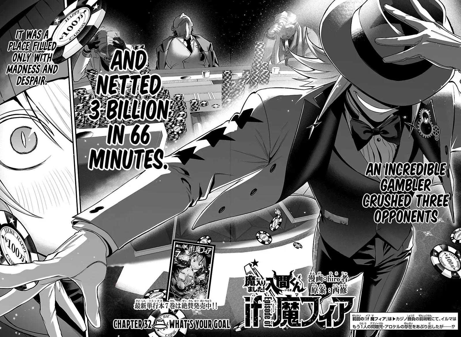 Mairimashita! Iruma-Kun Mafia Au Chapter 32 page 2