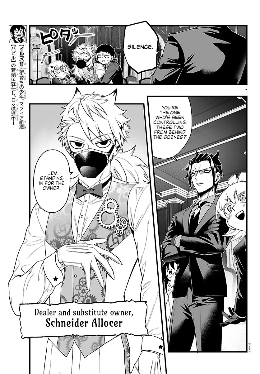 Mairimashita! Iruma-Kun Mafia Au Chapter 32 page 6