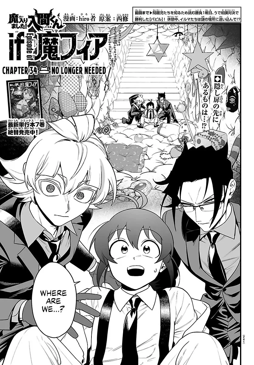 Mairimashita! Iruma-Kun Mafia Au Chapter 34 page 1