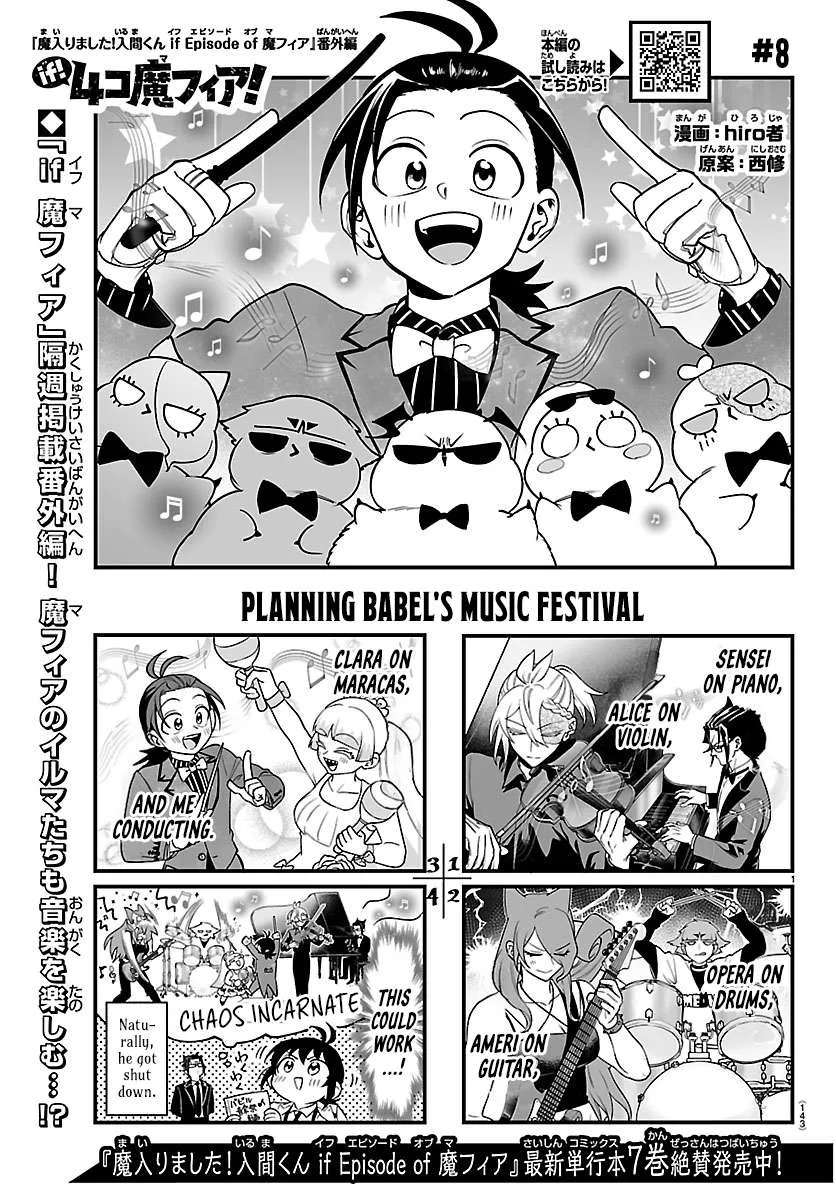 Mairimashita! Iruma-Kun Mafia Au Chapter 35.1 page 1