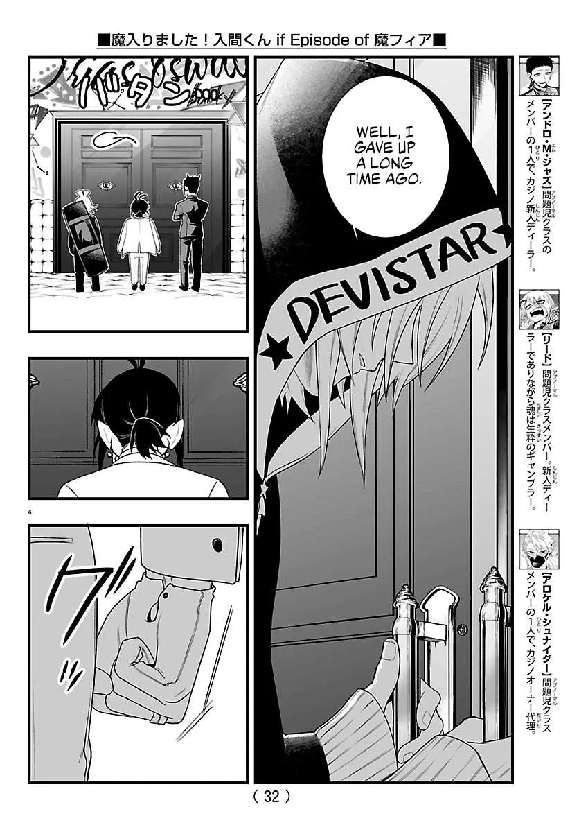 Mairimashita! Iruma-Kun Mafia Au Chapter 35 page 4
