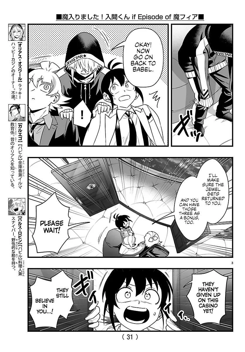 Mairimashita! Iruma-Kun Mafia Au Chapter 35 page 3