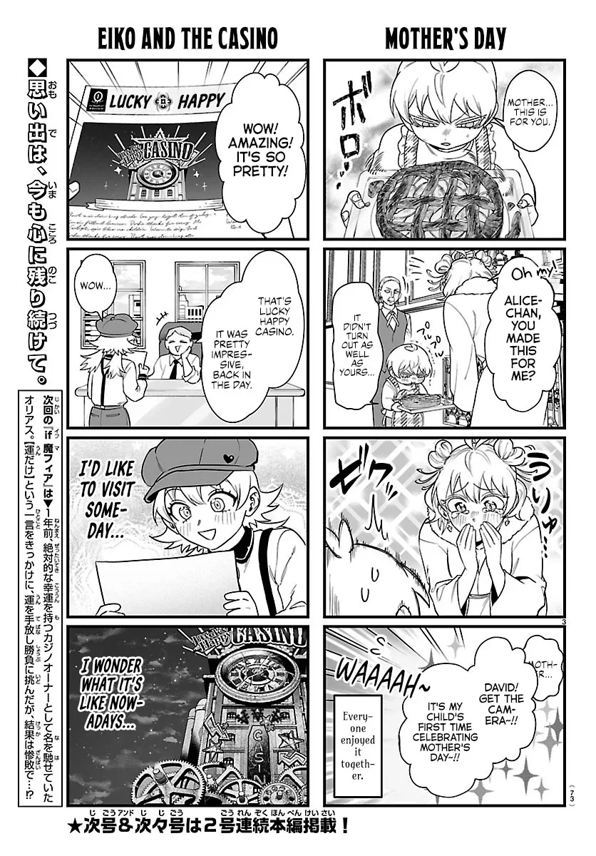 Mairimashita! Iruma-Kun Mafia Au Chapter 36.1 page 3