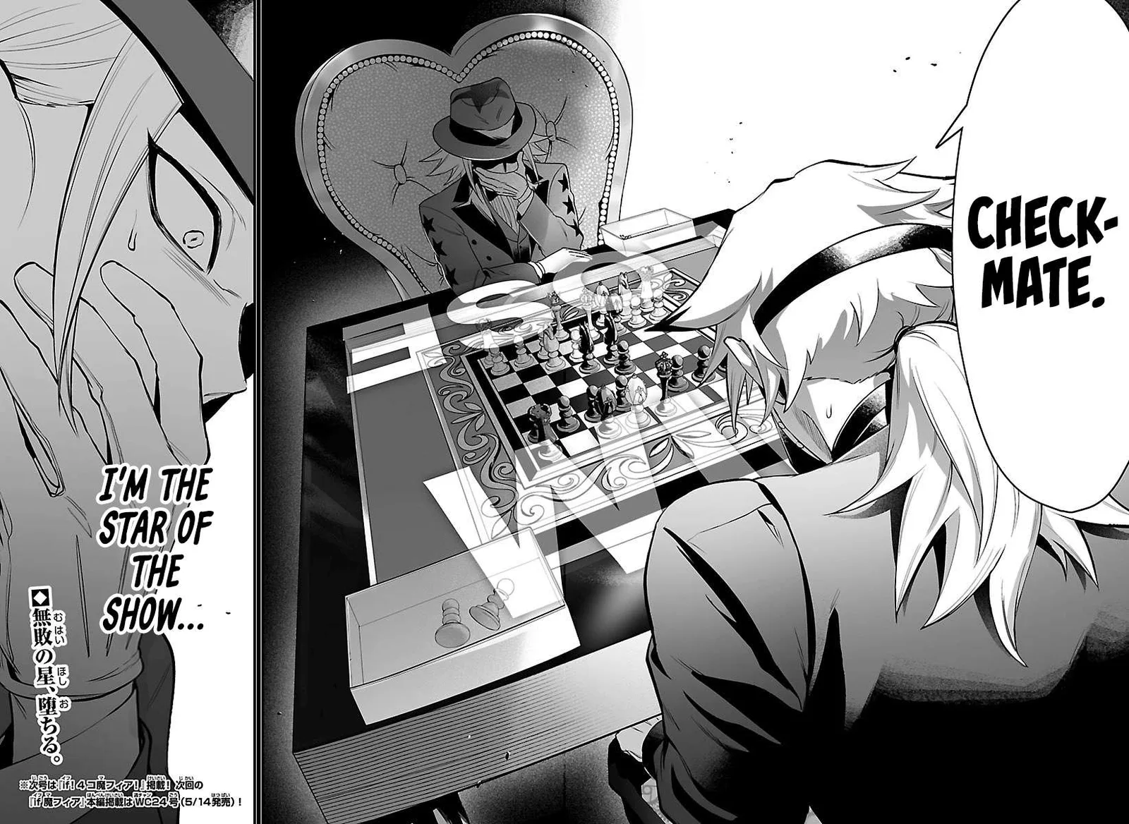 Mairimashita! Iruma-Kun Mafia Au Chapter 36 page 21