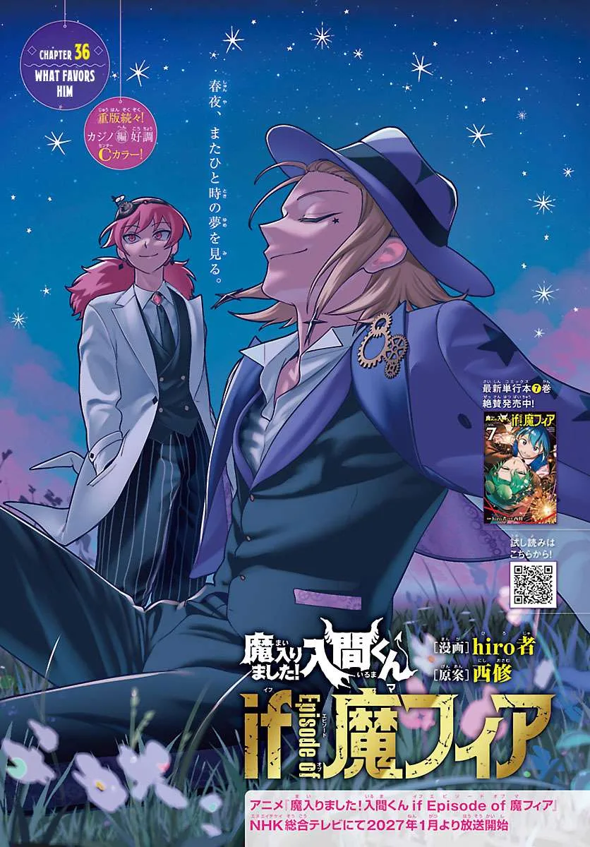Mairimashita! Iruma-Kun Mafia Au Chapter 36 page 1