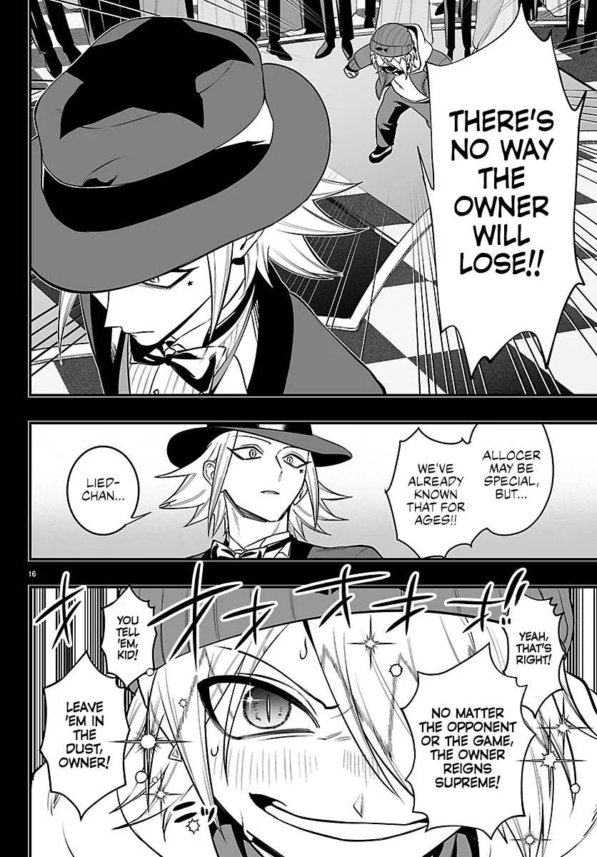 Mairimashita! Iruma-Kun Mafia Au Chapter 36 page 17
