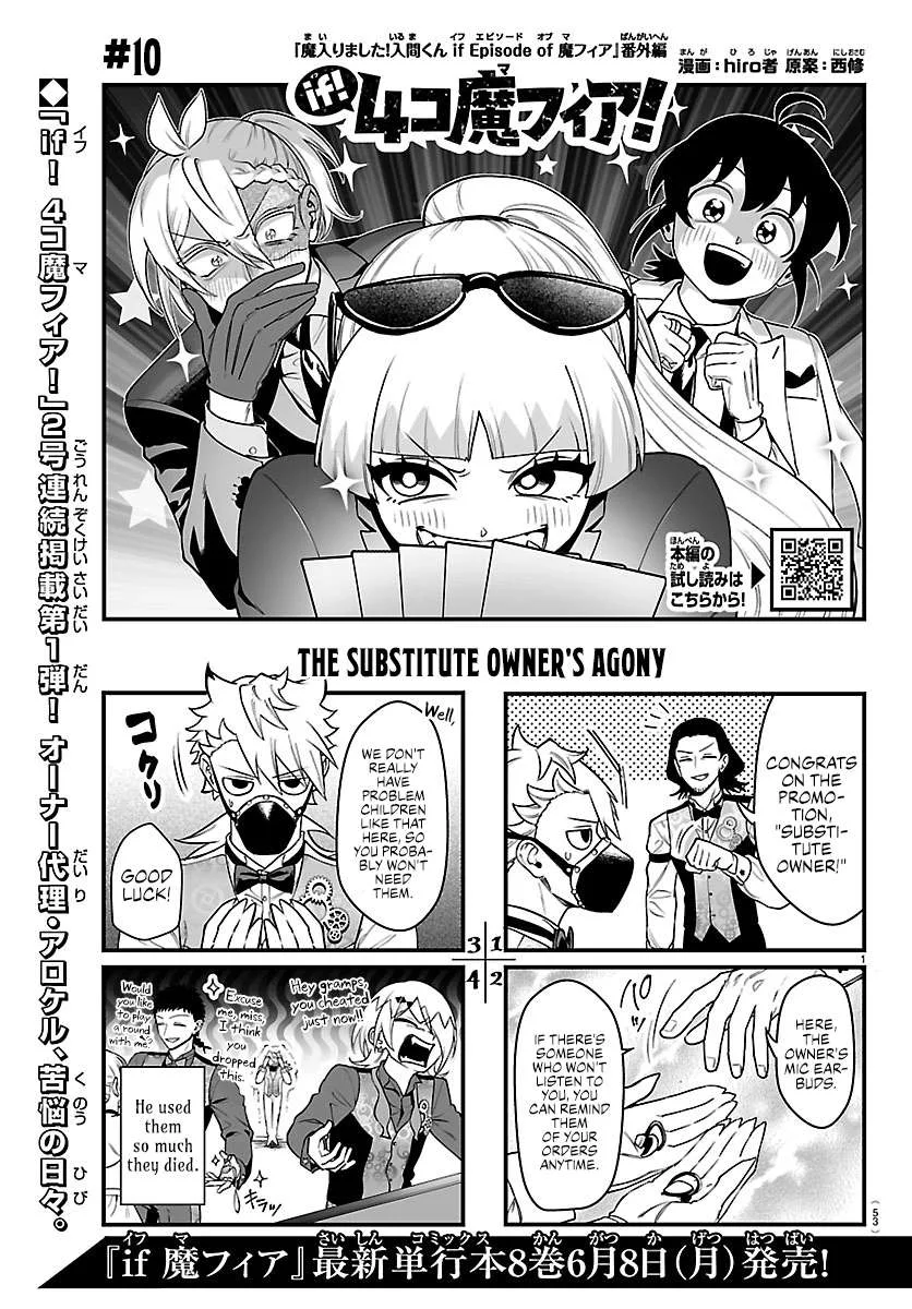 Mairimashita! Iruma-Kun Mafia Au Chapter 38.1 page 1