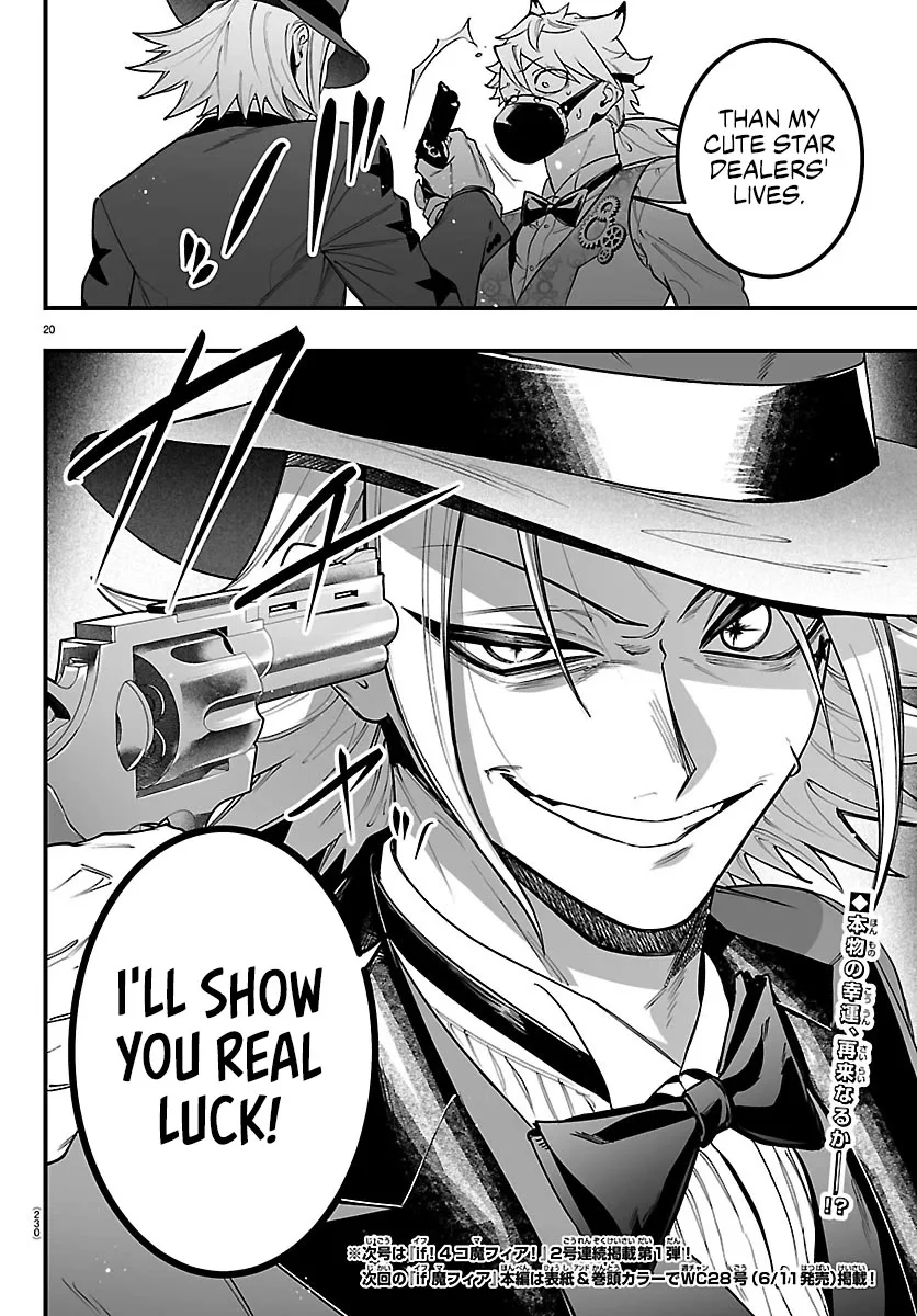 Mairimashita! Iruma-Kun Mafia Au Chapter 38 page 17