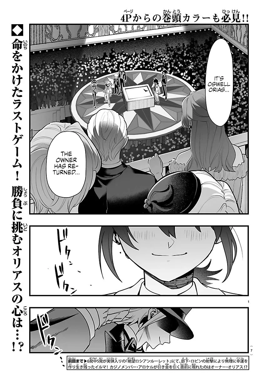 Mairimashita! Iruma-Kun Mafia Au Chapter 39 page 2