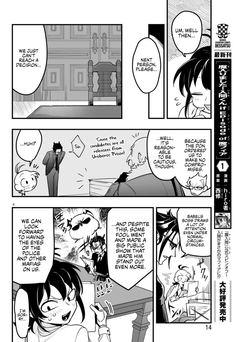 Mairimashita! Iruma-Kun Mafia Au Chapter 4 page 9