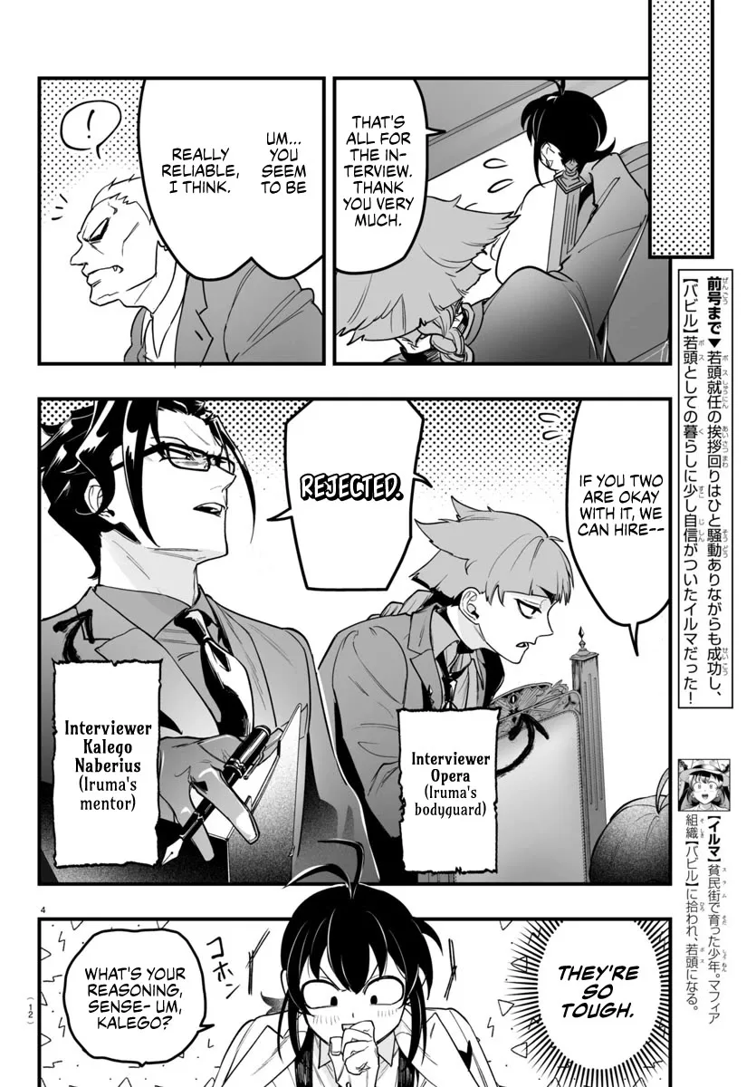 Mairimashita! Iruma-Kun Mafia Au Chapter 4 page 7