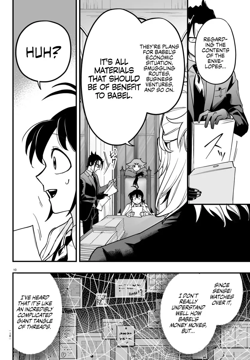 Mairimashita! Iruma-Kun Mafia Au Chapter 4 page 13