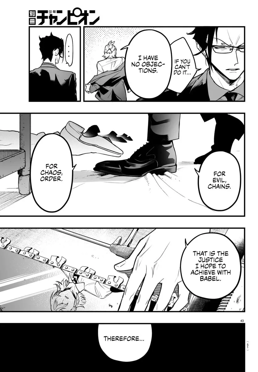 Mairimashita! Iruma-Kun Mafia Au Chapter 4 page 43