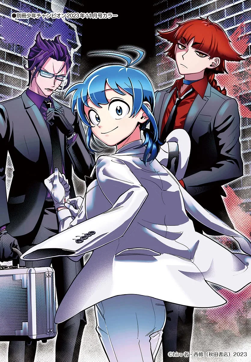 Mairimashita! Iruma-Kun Mafia Au Chapter 4 page 56