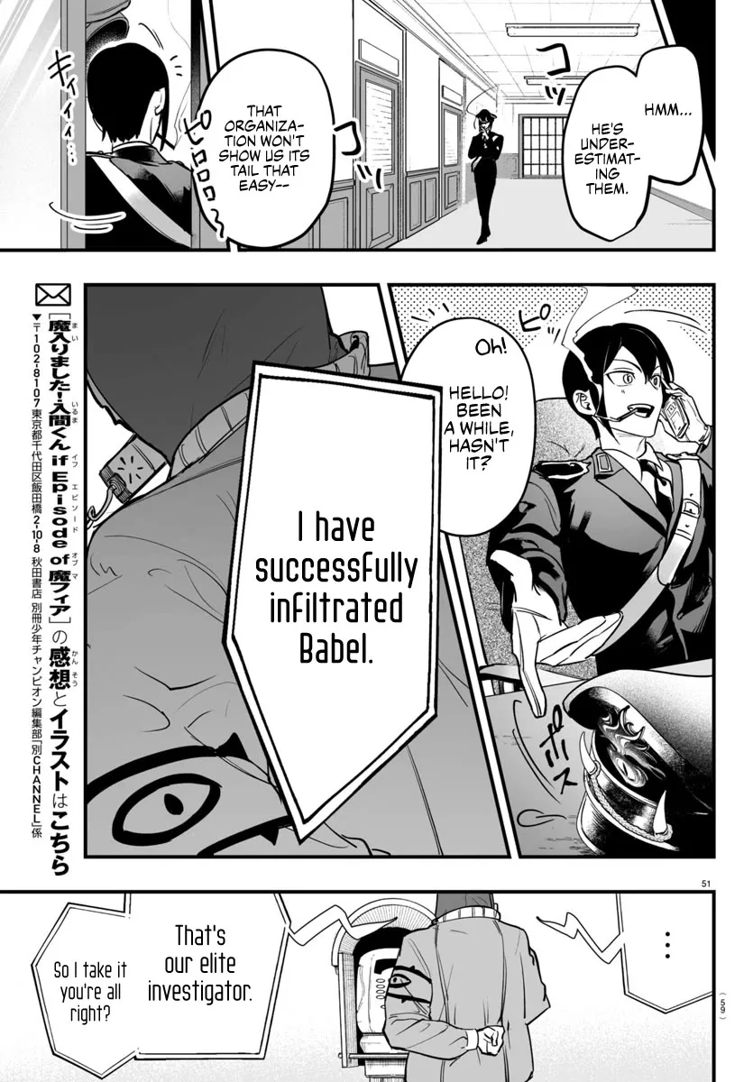 Mairimashita! Iruma-Kun Mafia Au Chapter 4 page 51
