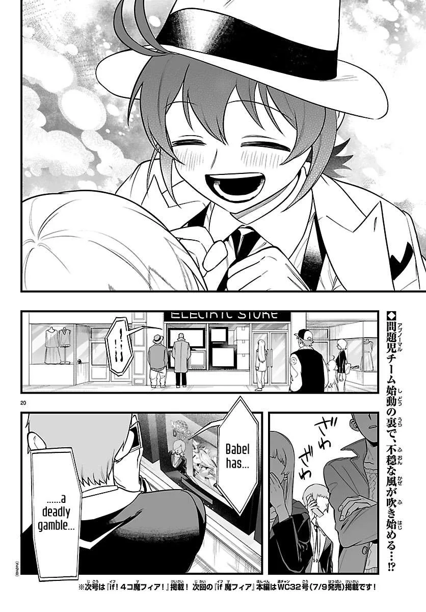 Mairimashita! Iruma-Kun Mafia Au Chapter 40 page 19