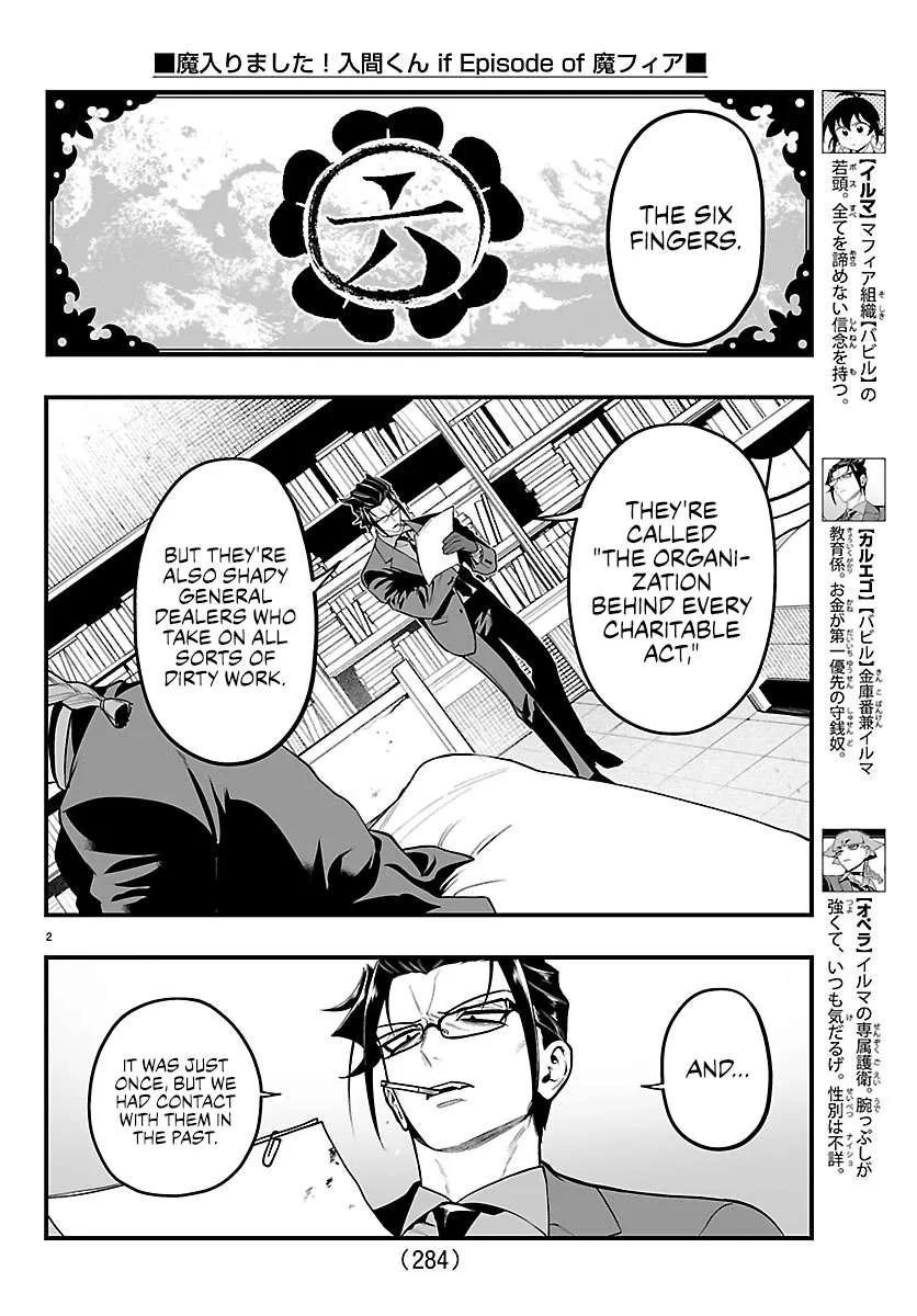 Mairimashita! Iruma-Kun Mafia Au Chapter 41 page 2