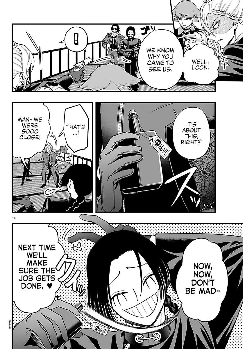 Mairimashita! Iruma-Kun Mafia Au Chapter 41 page 12