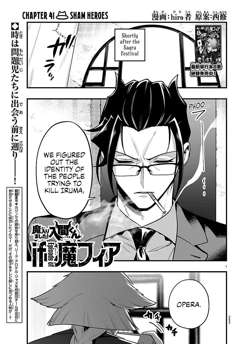 Mairimashita! Iruma-Kun Mafia Au Chapter 41 page 1