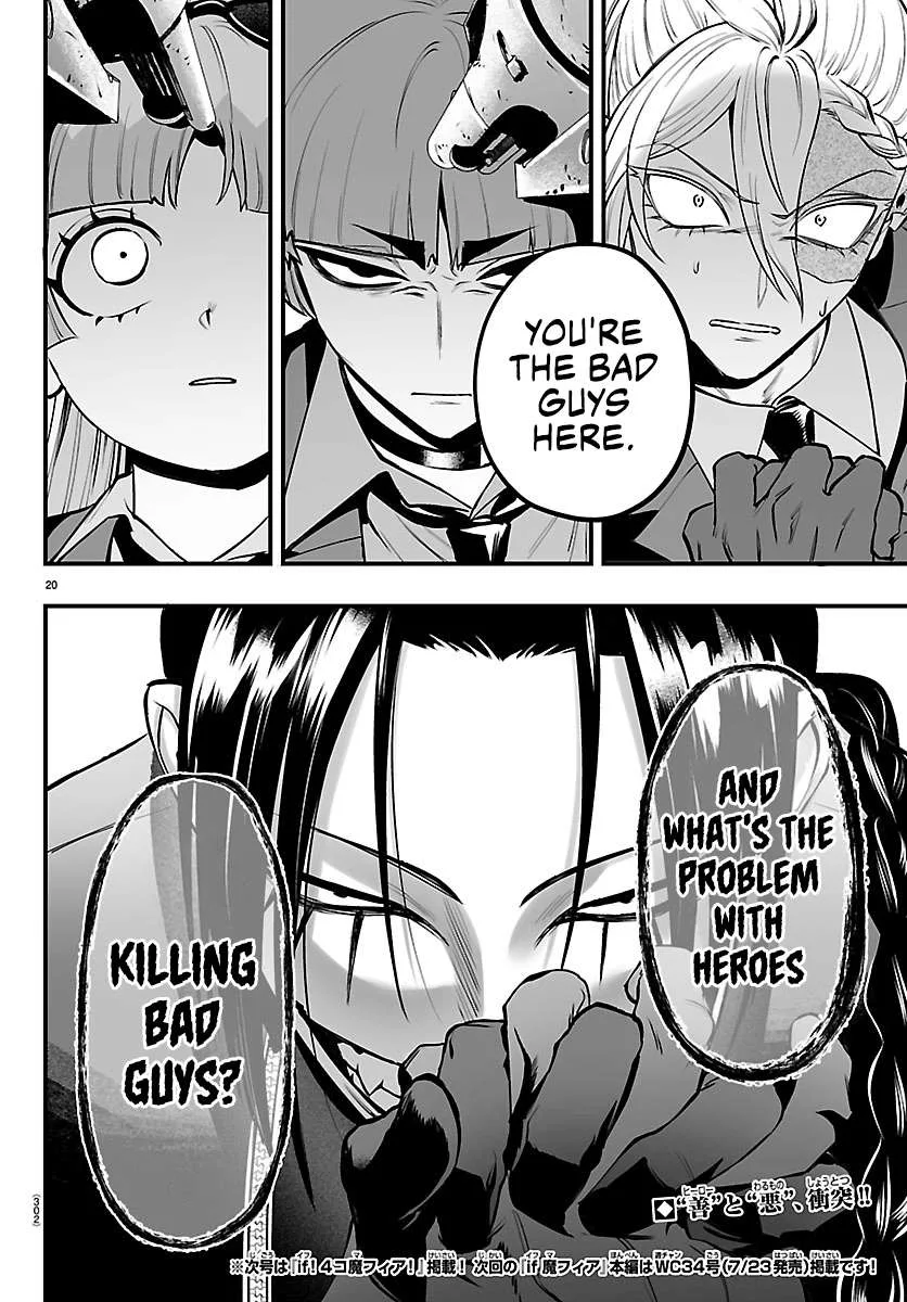 Mairimashita! Iruma-Kun Mafia Au Chapter 41 page 17