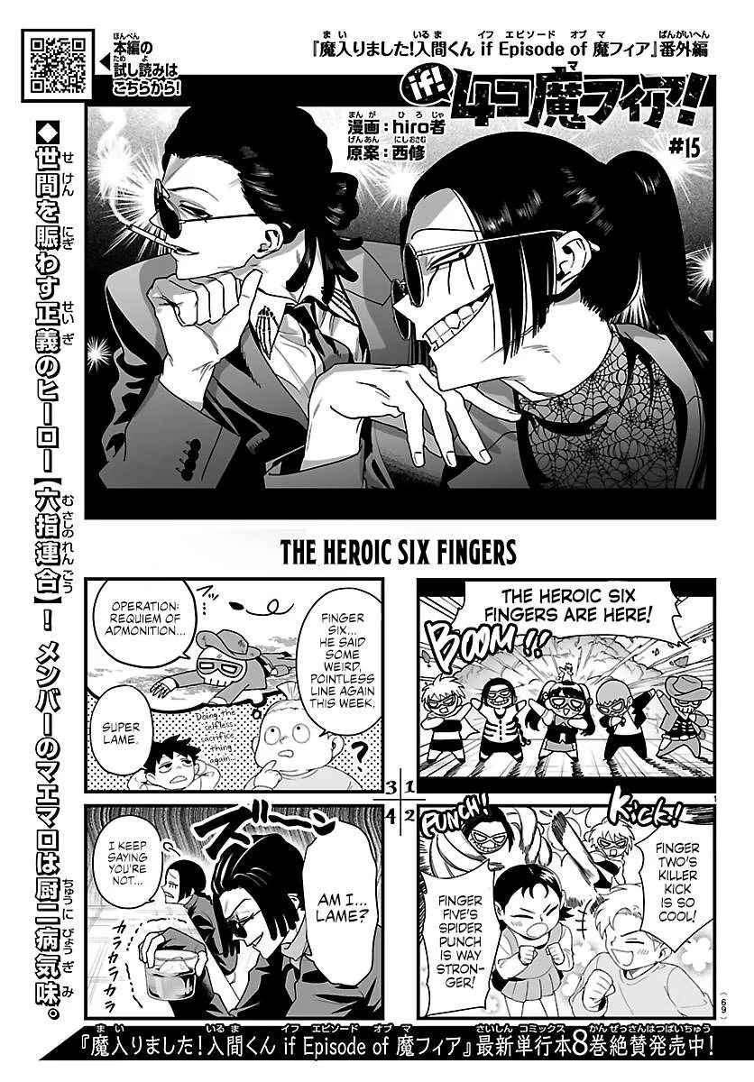 Mairimashita! Iruma-Kun Mafia Au Chapter 42.1 page 1