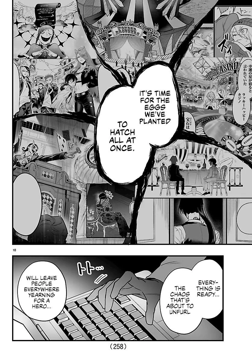 Mairimashita! Iruma-Kun Mafia Au Chapter 42 page 17