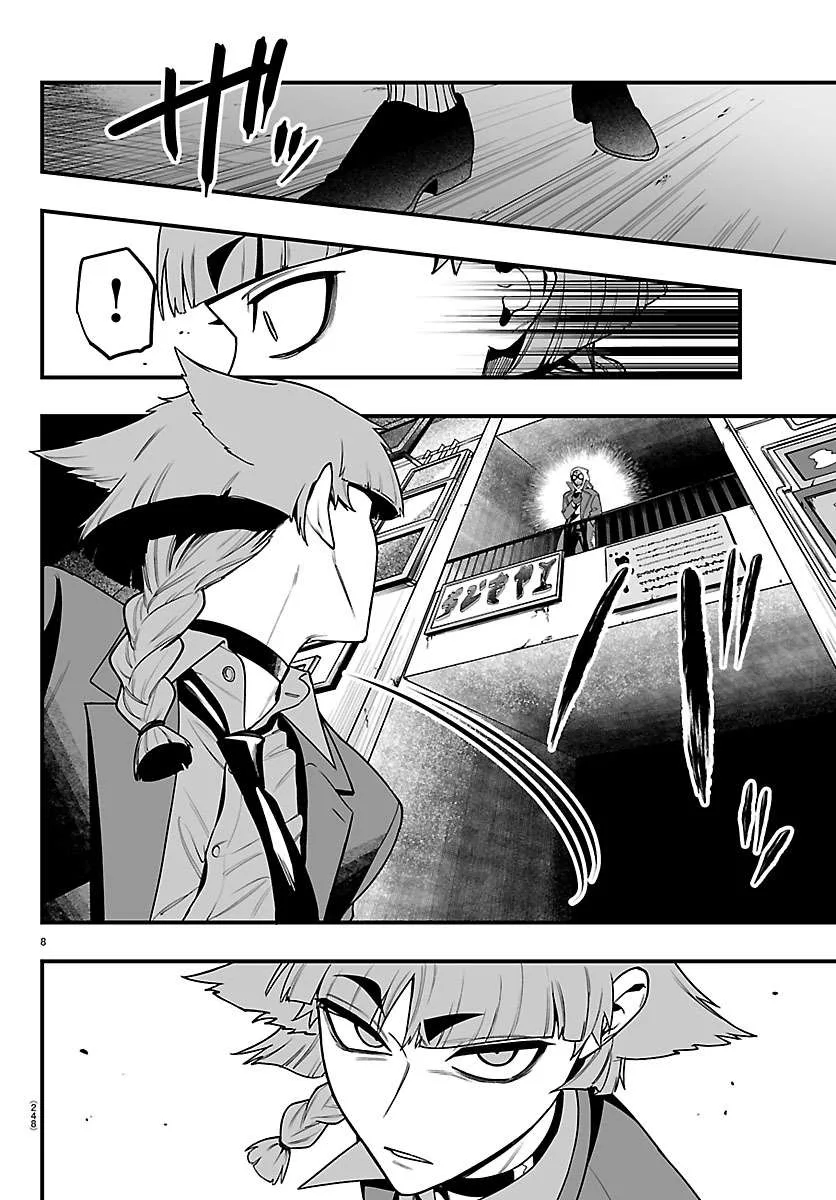 Mairimashita! Iruma-Kun Mafia Au Chapter 42 page 7