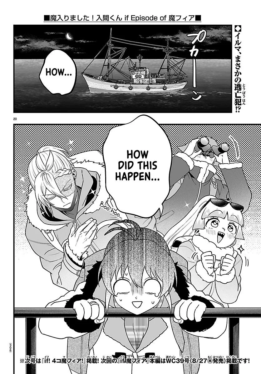 Mairimashita! Iruma-Kun Mafia Au Chapter 43 page 17