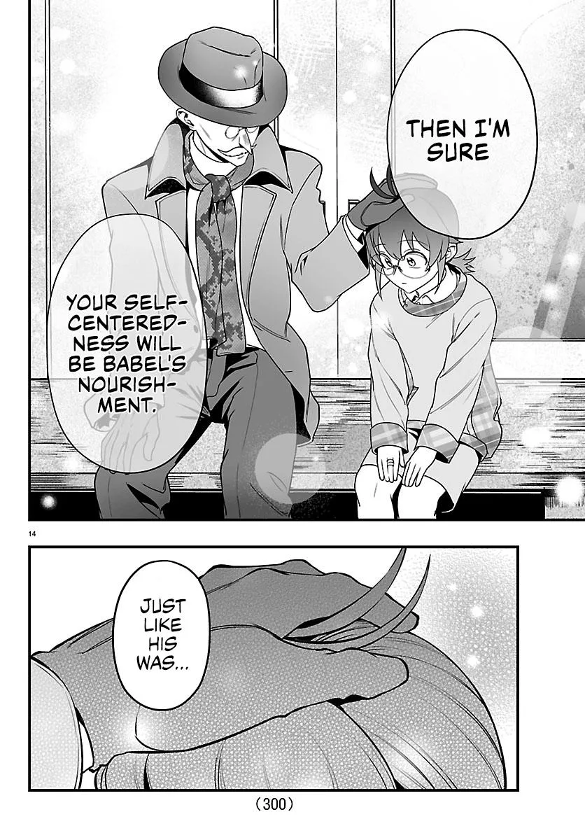 Mairimashita! Iruma-Kun Mafia Au Chapter 43 page 13
