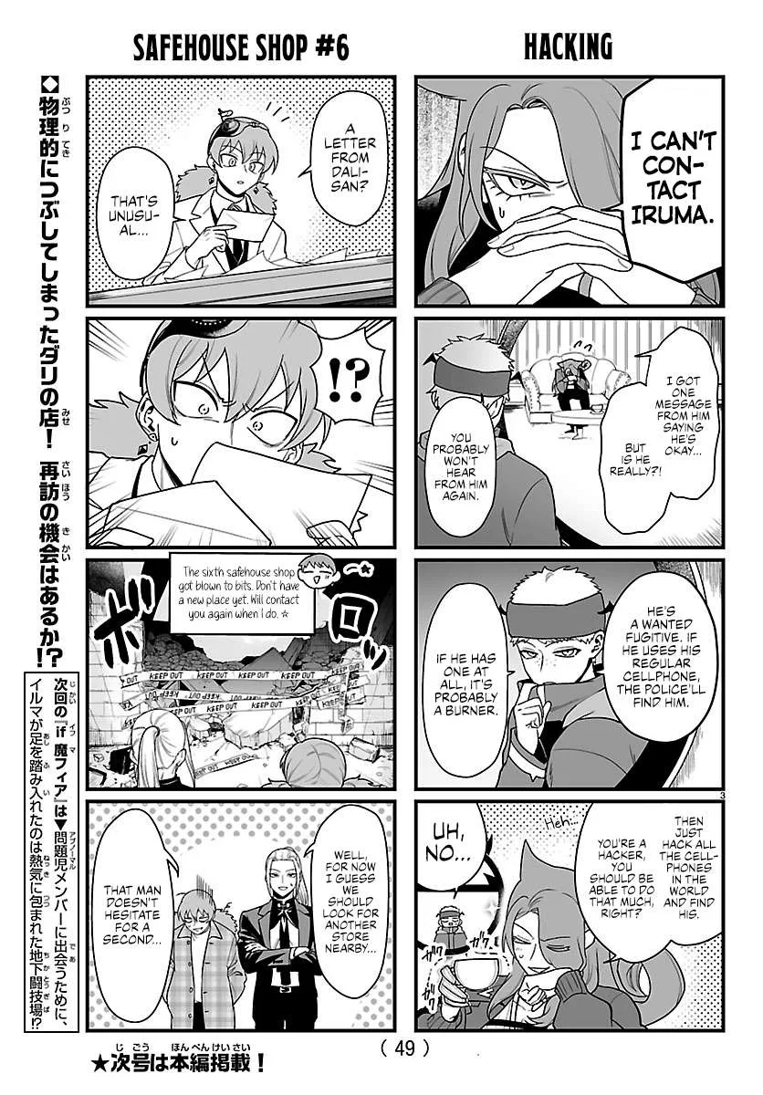 Mairimashita! Iruma-Kun Mafia Au Chapter 45.1 page 3